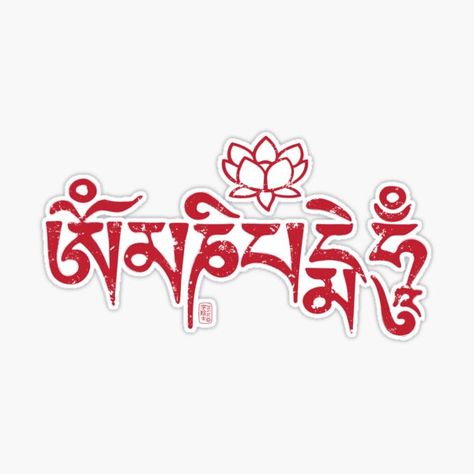 Ohm Mani Padme Hum Tattoo, Ohm Mani Padme Hum, Cute Meaningful Tattoos, Om Buddha, Om Tattoo, Sticker Design Inspiration, Thai Tattoo, Om Mani Padme Hum, Dark Art Tattoo