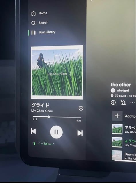 Quiet Life Wallpaper, Enhypen Playlist Aesthetic, Spotify Aesthetic Playlist, Kpop Playlist Aesthetic Spotify, Studio Ghibli Music Aesthetic, Spotify Playlist Ideas, Lily Chou Chou, Korean R&b Playlist, Aesthetic Playlist