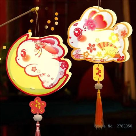 Rabbit Lantern, Flower Cloud, Moon Rabbit, So Sánh, Moon Light, Mid Autumn, Mid Autumn Festival, Blossom Flower, Lanterns