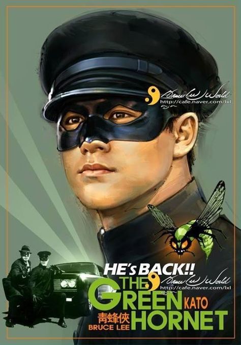 Green Hornet Dragon Wisdom, The Green Hornet, Bike Shelter, Bruce Lee Pictures, Bruce Lee Art, Bruce Lee Martial Arts, Kung Fu Movies, Robert Taylor, Bruce Lee Quotes