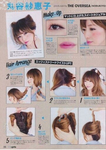 Japanese cat ear tutorial Kawaii Hair, Ear Style, Kawaii Hairstyles, Hair Arrange, Pinterest Hair, Peinados Fáciles Para Cabello Corto, Japanese Hairstyle, Style Japanese, Penteado Cabelo Curto