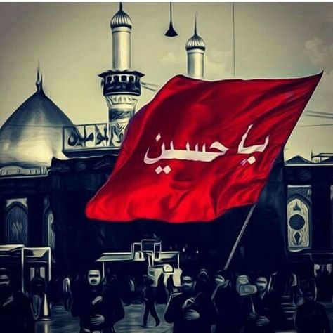 YA HUSSAIN A.S Hassan Hussain, Ya Hussain Wallpaper, Salam Ya Hussain, Karbala Iraq, Muharram Wallpaper, Labaik Ya Hussain, Imam Hussain Karbala, Imam Hassan, Hussain Karbala