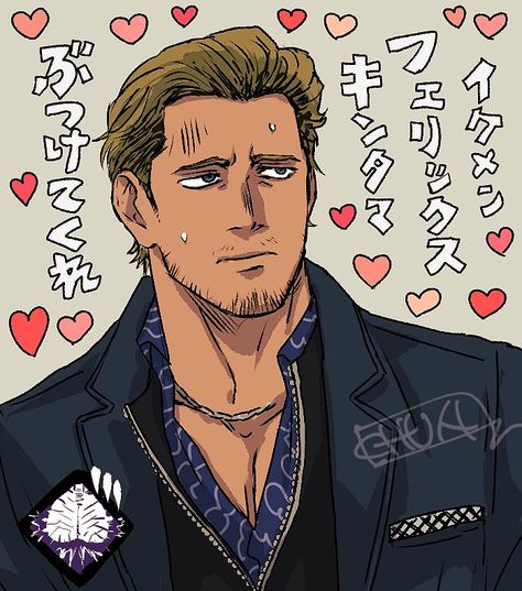 Dbd Felix Richter, Felix Richter Dbd Fanart, Felix Richter, Handsome Older Men, Attack On Titan Funny, Star Trek Characters, Anime Dad, Blonde Guys, Ghost Faces