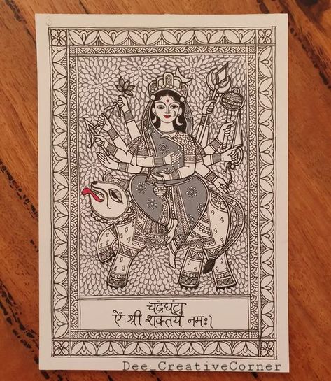 Navadurga Drawings, Durga Madhubani Art, Navaratri Drawings, Matani Pachedi, Navratri 9 Devi, Ma Parvati, Moon Lit Night, Nava Durga, Nav Durga