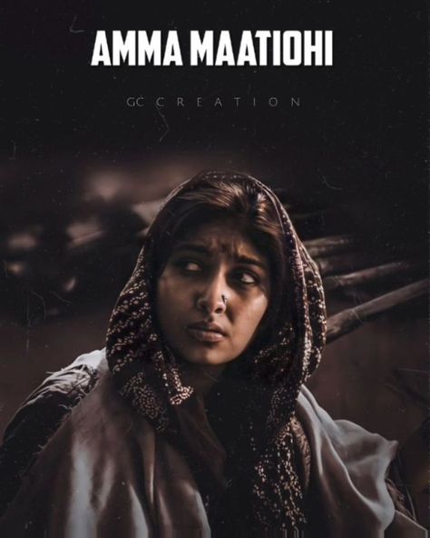 Kgf Mother Image, Maa Pic, Kgf Photos Hd, Mother Photos, Mother Pictures, Mother Images, Movie Pic, Film Pictures, New Photos Hd