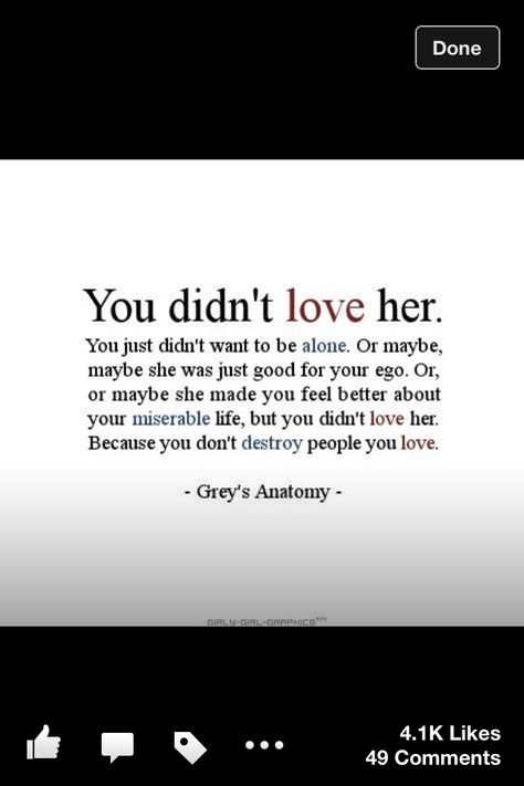 You never loved me not did u ever care!!! Lets just be honest!! Now Quotes, Cheating Quotes, Favorite Sayings, Up Quotes, Talking Quotes, Single Life, Quotes Deep Feelings, Love Relationship, Breakup Quotes