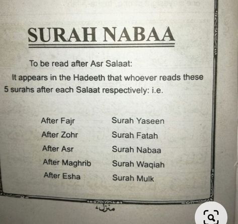 Try to read these surah every namaz and then see how beautiful life is! Surah To Read After Namaz, Read Surah Yaseen After Fajr, Surahs To Read After Namaz, How To Pray Isha Namaz, Dua After Isha Namaz, After Namaz Tasbeeh, Surah After Fajr, Duas After Namaz, How To Read Tahajjud Namaz