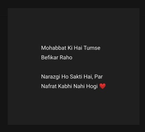 Mohabbat Quotes In Urdu, Ek Tarfa Mohabbat, Mohabbat Quotes, Simply Quotes, Hindi Poems, True Friends Quotes, Lonliness Quotes, Appreciate Life Quotes, Birthday Quotes Funny For Him