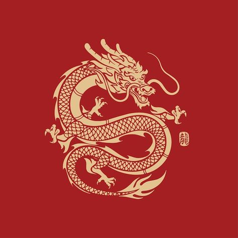 Dragon Symbol, Chinese Dragon Art, Dragon Chino, Chinese New Year Dragon, Dragon Icon, Dragon Silhouette, Chinese New Year Design, Chinese Pattern, Dragon Year