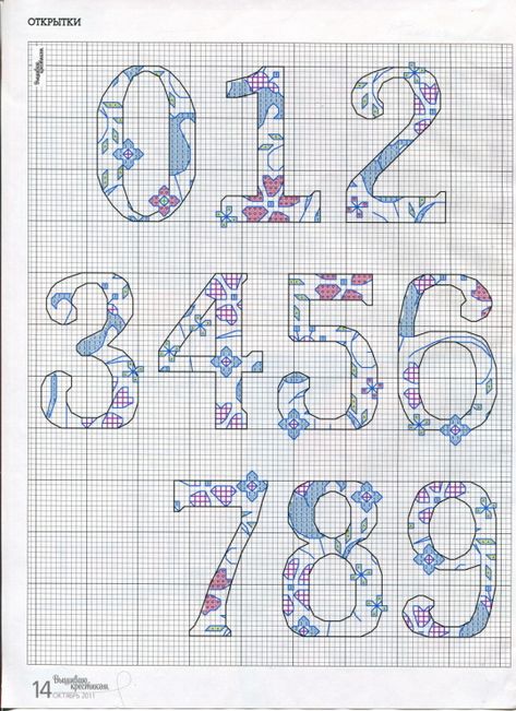 Cross Stitch Numbers, Unique Cross Stitch, Cross Stitch Alphabet Patterns, Cross Stitch Tutorial, Cross Stitch Boards, Stitch Collection, Cross Stitch Letters, Blackwork Embroidery, Cross Stitch Collection