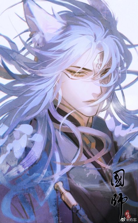 White Hair Anime Guy, Novel Game, Long White Hair, Different Art Styles, Anime Guys Shirtless, Character Design Male, Anime Drawings Boy, Male Art