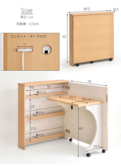 Shelf Outlet, Work Table Design, Simple Computer Desk, Folding Desk, Folding Furniture, Smart Furniture, Wooden Desk, Space Furniture, Space Saving Furniture