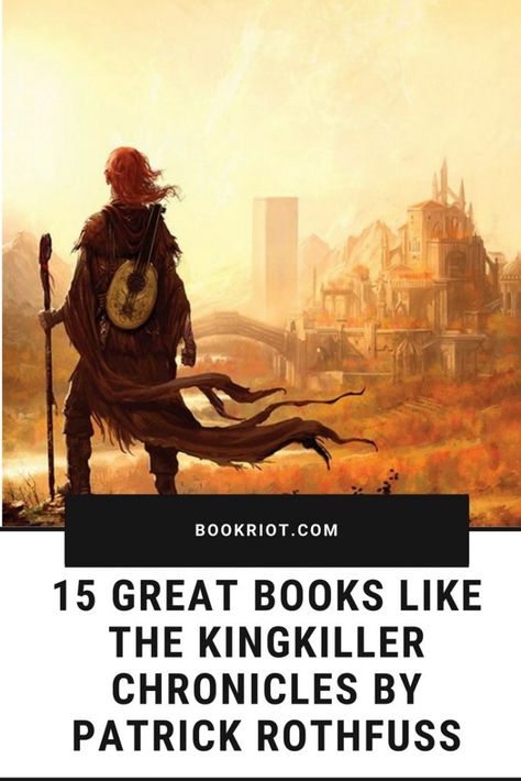 Kingkiller Chronicles Art, Patrick Rothfuss Books, Kingkiller Chronicles, Compost Heap, The Kingkiller Chronicles, Patrick Rothfuss, Reading List Challenge, Fantasy Books To Read, Famous Books