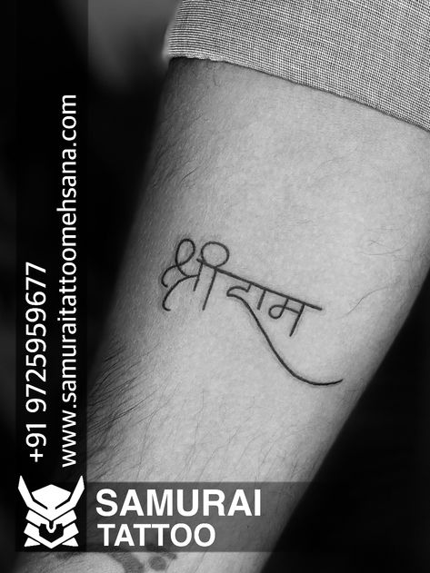 Shri Ram Tattoo For Men, Ram Ji Tattoo, Lord Ram Tattoo, Ram Tattoo For Men, Ram Tattoo Ideas, Shri Ram Tattoo, Tattoo For Men Arm, Shree Ram Tattoo, Tattoo Ram