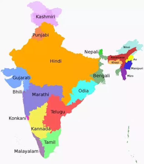 First languages of states in India [1476 × 1680] - Imgur Union Territory Of India, Map Of India, Language Map, Mother Language Day, Indian Constitution, Indian History Facts, Geography Map, India Facts, India Map