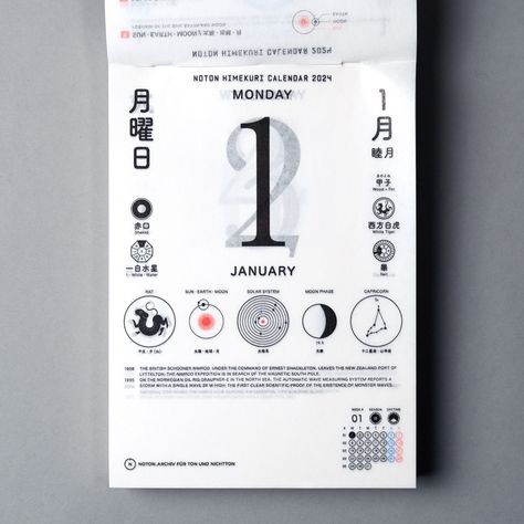 NOTON SHOP Tear Off Calendar, Ryoji Ikeda, Calendar Graphic, Japanese Calendar, Moon Clock, Sun And Earth, Calendar 2020, 2025 Calendar, Calendar 2024