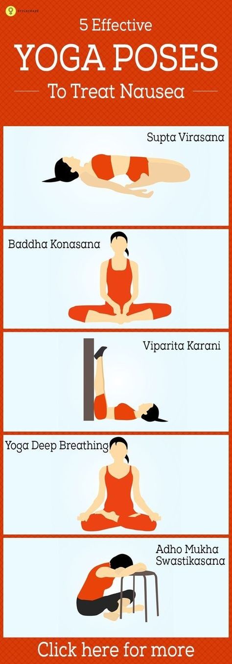 Still nauseated? Consider prenatal yoga. How To Get Rid Of Nausea Fast, Get Rid Of Nausea, Yoga Prenatal, Postpartum Workouts, Pregnancy Hacks, Kinesio Tape, Yoga Ashtanga, Simple Yoga, Motion Sickness