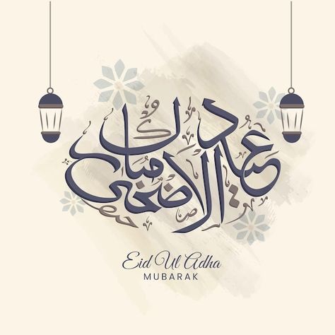 Arabic calligraphy of eid ul adha mubara... | Premium Vector #Freepik #vector #kurban #kareem #islamic-ramadan #islamic-arabic