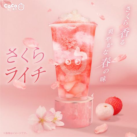 Sakura Lychee Bubble Tea Sakura Drink, Lychee Bubble Tea, Lychee Soda, Pink Milkshake, Sakura Tea, Fruit Pop, Lychee Tea, Spring Drink, Sakura Mochi