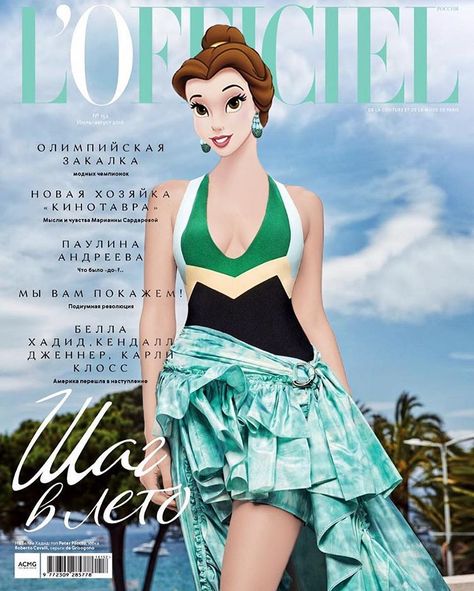 Disney Magazine Covers, Disney Real Life, Disney Vogue, Disney Widgets, Disney Magazine, Princess Illustration, Disney Heroines, Disney Cards, Disney Princess Modern