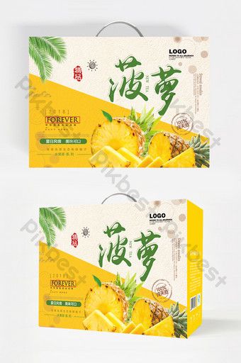 Simple and delicious pineapple packaging#pikbest#templates Pineapple Packaging, Natural Packaging, Women's Day Cards, Tea Website, Cherry Festival, Art Brochures, Pineapple Drinks, Fruit Packaging, Cosmetics Banner