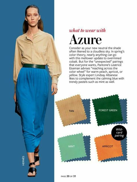 Color Crash Course, Azure Blue, Crash Course, What To Wear, High Waisted, Pants, Blue, Color, Trousers