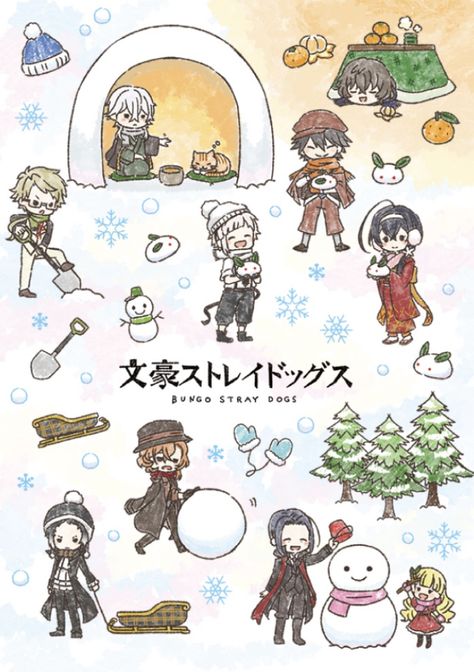 2021 Bsd Christmas Official Art, Christmas Bsd Wallpaper, Bsd Christmas Wallpaper, Bungou Stray Dogs Christmas, Bsd Christmas, Bsd Funny, Holiday Wallpaper, Bongou Stray Dogs, Stray Dogs Anime