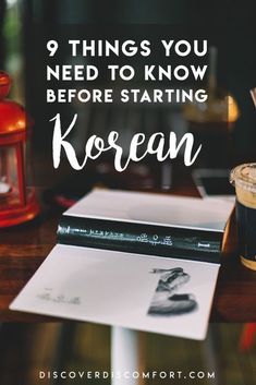 Korea Phrases, Korea Words, Phrases Korean, Korea Learning, South Korean Language, Language Facts, Language App, Korean Learn, Korean Grammar