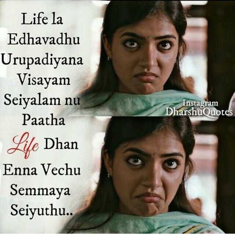 My Life Full Damage Image, My Life Full Damage, Filmy Quotes, Girly Facts, Anger Quotes, Nazriya Nazim, Childhood Memories Art, Tamil Love Quotes, Memories Art