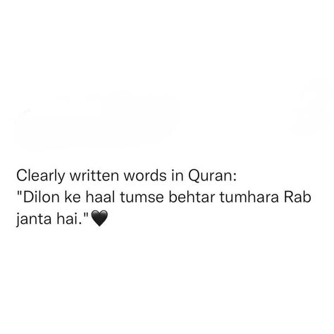 Islamic Urdu Quotes, Me Time Quotes, Alhumdulillah Quotes, Likeable Quotes, Quotes Islamic, Funny Words To Say, Short Islamic Quotes, Soothing Quotes, Look Up Quotes