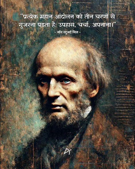 "Every great movement must experience three stages: ridicule, discussion, adoption." - John Stuart Mill #thelifearcherhindi #johnstuartmill #philosophy #philosophyquotes John Stuart Mill, Philosophy Quotes, All Quotes, Poetry Quotes, Philosophy, Adoption, Poetry, Education, Quotes