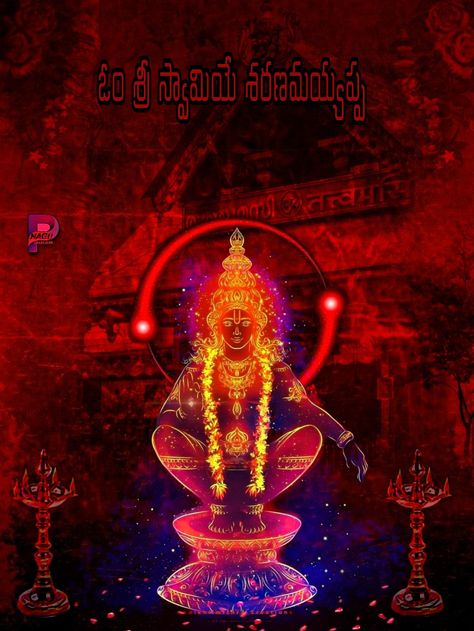 Ayyappan Hd Images 3d, Ayyapa Swamy Hd Wallpapers, Ayyappa Swamy Wallpapers, Swamy Ayyappan, Ayyappa Swami, Ayyappa Swamy Wallpapers 3d, Cute Murugan Images, Saranam Ayyappa, Murugan Images