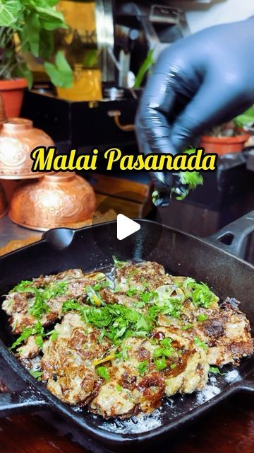 Pasanda Recipe, Mutton Recipes, Pakistani Food, Desi Food, Now Foods, Cooking Videos, Breakfast Recipes Easy, Kolkata, Ipa