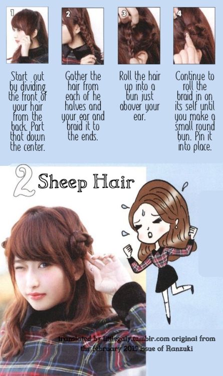 Cute Sheep Hair from littlegaly.tumblr.com Hair Styles Korean, Korean Tutorial, Styles Korean, Kawaii Hairstyles, Cute Sheep, Japanese Hairstyle, Undercut Hairstyles, Anime Hair, Hair Reference