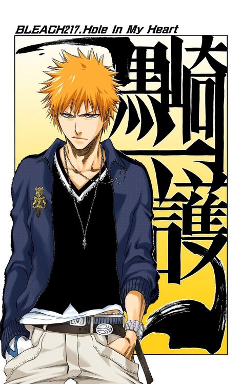 90s Japan Fashion, Ichigo Kurosaki Wallpaper, Ichigo Manga, Renji Abarai, Tite Kubo, Bleach Anime Ichigo, Bleach Anime Art, Kurosaki Ichigo, Bleach Fanart