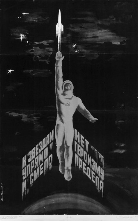 Soviet agitprop poster Space Race Propaganda, Soviet Space Program, Soviet Space Art, Agitprop Poster, Vintage Space Art, Union Of Soviet Socialist Republics, Russian Constructivism, Soviet Posters, Soviet Propaganda