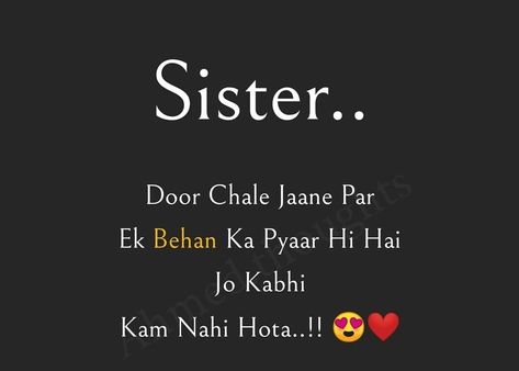 Sister Birthday Quotes Funny, Sister Quotes In Hindi, Good Sister Quotes, Sister Status, Brother Sister Love Quotes, Sister Love Quotes, Sister Quotes Funny, Brother And Sister Love, Daughter Love Quotes