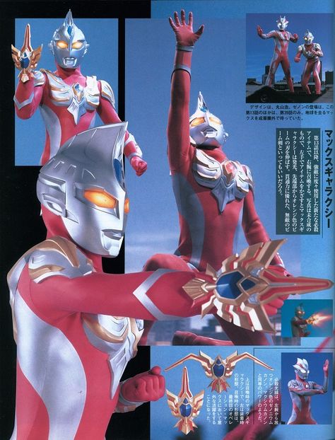 Ultraman Max Ultraman Max, Ultraman Suit, Ultraman Tiga, Japanese Superheroes, Ultra Series, Cosmic Art, Natsu Dragneel, Star Vs The Forces Of Evil, Star Vs The Forces