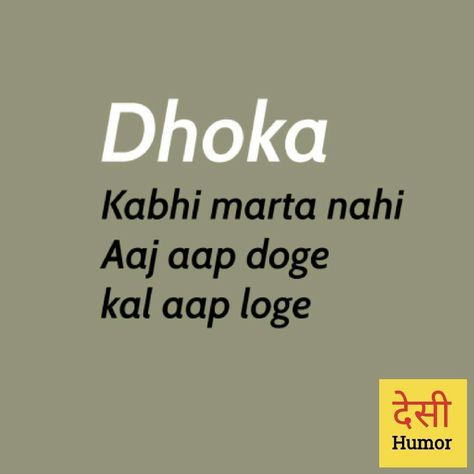 Dhoka Quotes In Hindi, Masti Quotes, Dhoka Quotes, Bengali Memes, Funny Flirting Quotes, Chill Quotes, Indian Quotes, Desi Quotes, Swag Quotes