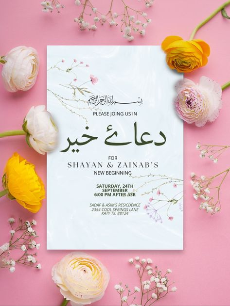 Personalized Muslim Wedding Invitation Cards Nikkah Invitation Card Dars Dua Desi Wedding Invitation Arabic Wedding Katb Kitab Walima Invite Dua E Khair Invitation Card, Nikkah Invitation, Arabic Wedding, Katy Tx, Desi Wedding, Muslim Wedding, Invitation Card Design, Bahrain, Wedding Invitation Cards