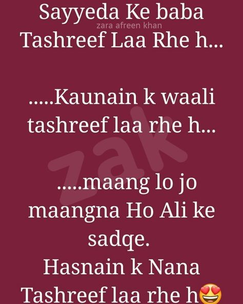 Id Miladun Nabi Quotes, Milad Un Nabi Shayari, Eid E Milad Un Nabi Quotes Dp, Ed Miladun Nabi Mubarak, Eid Miladunnabi Quotes, Eid Miladun Nabi Mubarak Quotes, Eid Miladun Nabi Mubarak Image, Eid Milad Un Nabi Quotes, Eid Miladun Nabi Mubarak