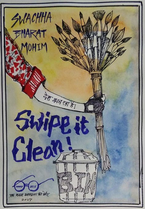 Importance Of Cleanliness Poster, Poster On Clean India, Poster On Swachhta, Swach Bharat Painting, Hindi Articles For School Magazine, Swach Bharat Poster Competition, Poster On Swachh Bharat Abhiyan, Swatch Bharat Abhiyan Poster, Swachh Bharat Drawing For Competition