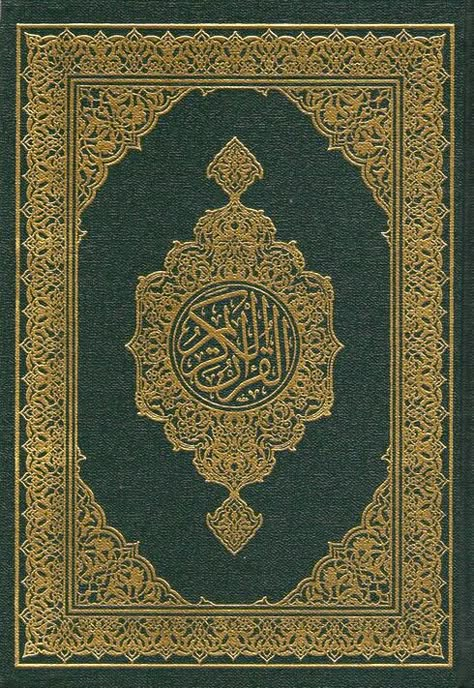 Al Quran Saint Coran, Quran Book, Secret Society, Holy Bible, Saudi Arabia, Quran, Bible, Book Cover, Books