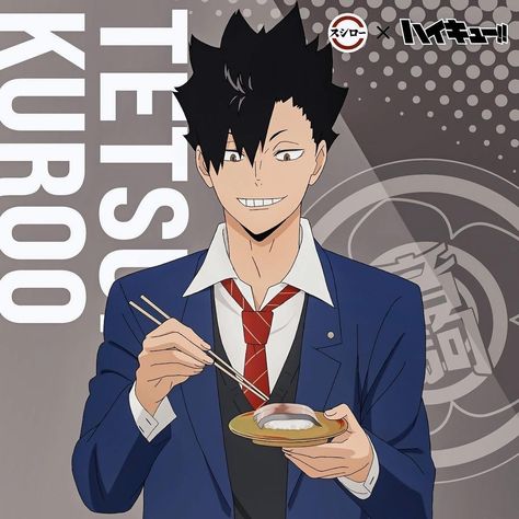 Kuroo Official Art, Haikyuu Official Art, Kuroo Tetsuro, Tetsurō Kuroo, 4 Best Friends, Kuroo Haikyuu, Kuroo Tetsurou, Kageyama Tobio, Anime Pics