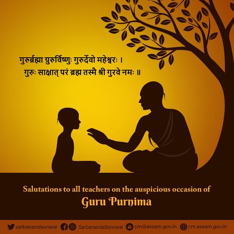 Guru Purnima Images, Happy Guru Purnima Images, Guru Poornima, Guru Purnima Wishes, Teachers Day Greetings, Happy Guru Purnima, New Nature Wallpaper, Free Powerpoint Presentations, Basant Panchami