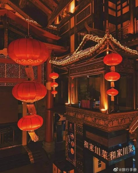 Ancient China Aesthetic, Red Lanterns, China Garden, Chinese Aesthetic, Asian Architecture, Chinese Landscape, Japan Aesthetic, Chinese Architecture, Japanese Aesthetic