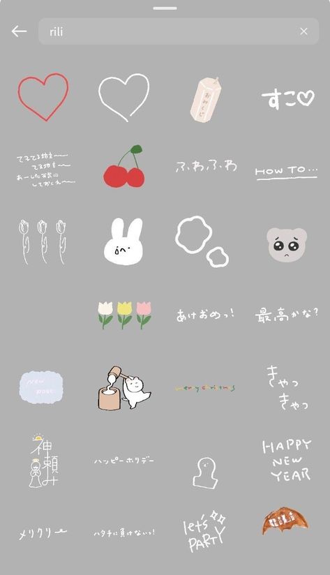 Cute Instagram Sticker Codes, Cute Instagram Stickers Love, Cute Instagram Stickers Hearts, Instagram Keywords Cute, Instagram Giphy Keywords, Instagram Codes Sticker, Instagram Story Keywords, Instagram Search Stickers, Cute Giphy Stickers Instagram