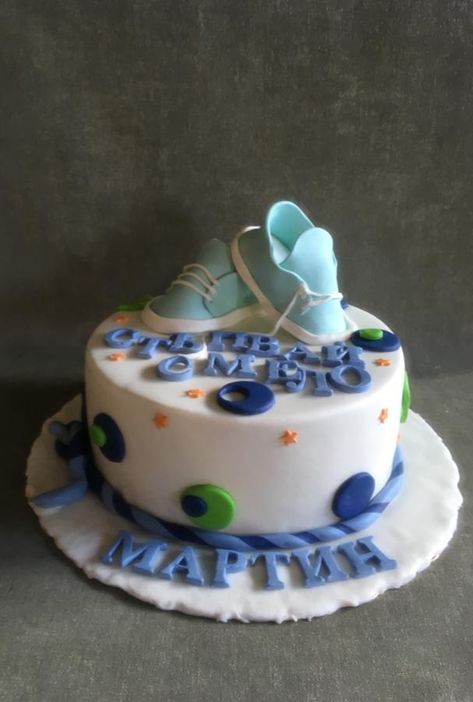 Baby Steps, Baby Cake, Bollywood Movies, First Baby, Daily Inspiration, First Step, Vanilla Cake, Cake Decorating, Party Ideas