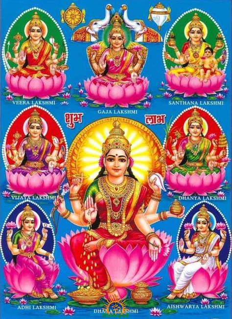 Ashtalakshmi Temple Holi Images, Shakti Goddess, Shiva Parvati Images, Vedic Mantras, Lord Vishnu Wallpapers, Ganesha Pictures, Art Gallery Wallpaper, Animated Love Images, Goddess Lakshmi