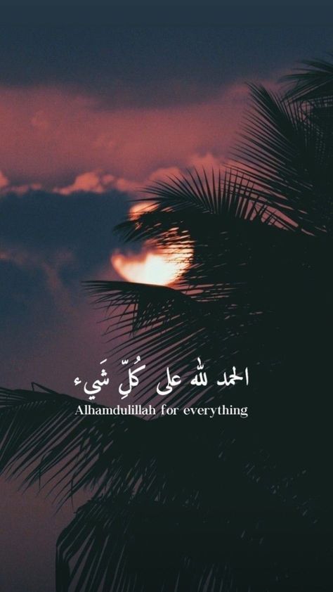 Alhamdulillah Aesthetic Wallpaper, Safe Journey Prayer, Aesthetic Islamic, Kapten Marvel, Banner Template Photoshop, Impressive Wallpaper, Wallpaper Islamic, Wallpaper Backgrounds Aesthetic, Jumma Mubarak Quotes